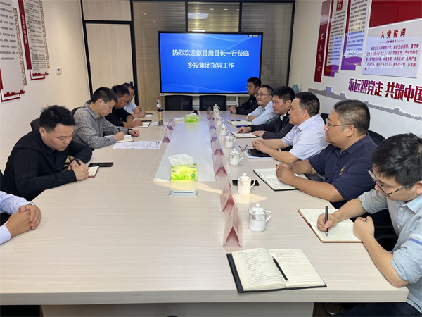 10月26日，詹县带队调研宁国市文体中心EPCO项目，就项目设计、采购、施工和运营一体化建设与宁国市乡村振兴投资集团进行交流，县住建局、资规局，九游体育（中国）有限公司集团洪董、余总、方总等相关人员陪同考察。1.jpg